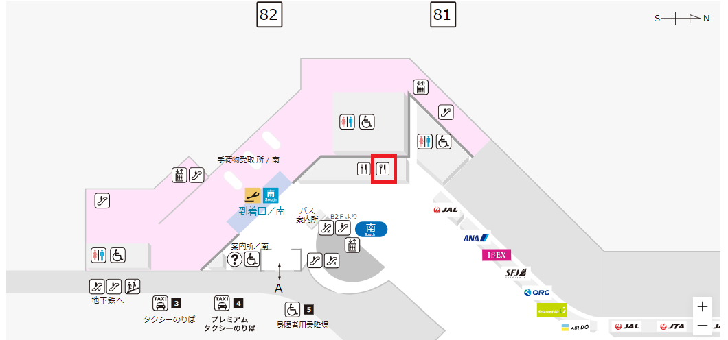 ドトールコーヒーショップ福岡空港国内線南到着口店