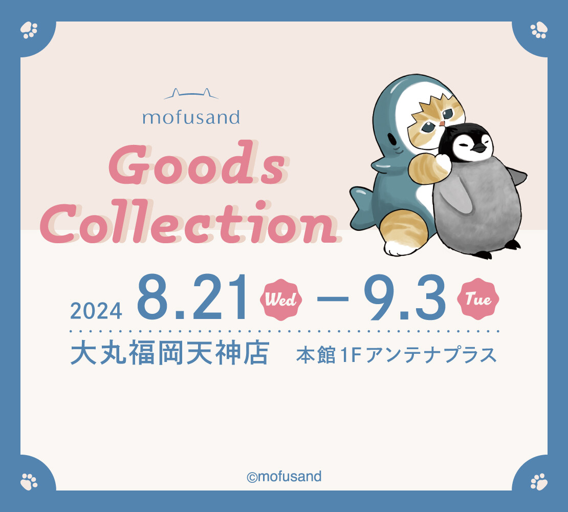 mofusand Goods Collection