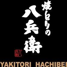 焼とりの八兵衛　六本松店