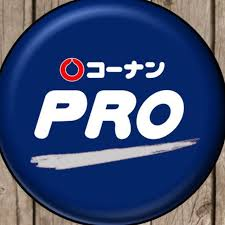 コーナンPRO太宰府店