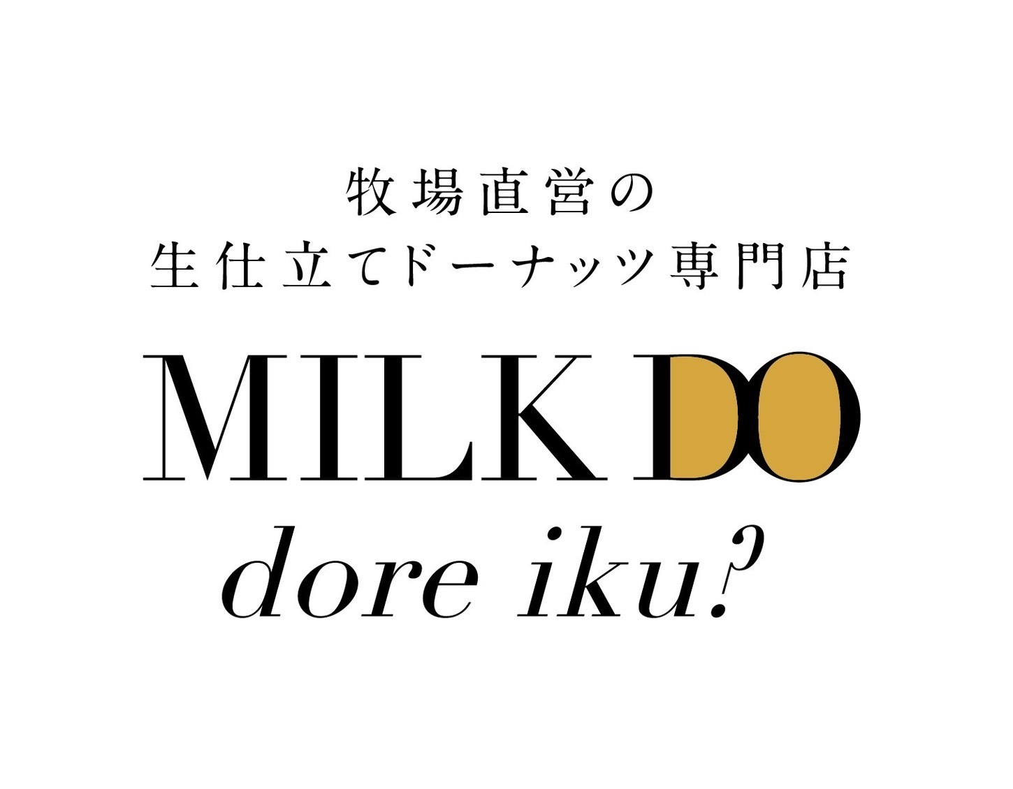 milk do dore iku