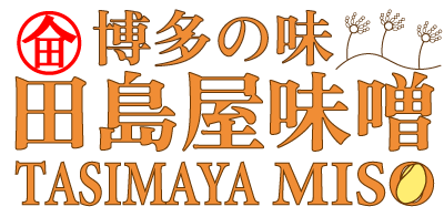 田島屋味噌